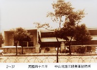 藏品(中山北路三段美軍招待所)的圖片