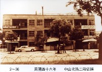 藏品(中山北路二段店舖)的圖片