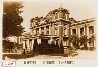 藏品(臺北醫院(今臺大醫院))的圖片