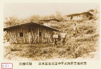 藏品(淡水至金山途中平埔族阿里荖部落)的圖片