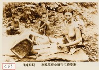 藏品(泰雅族婦女織布忙碌景象)的圖片