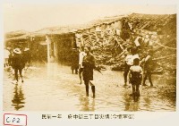 藏品(府中街三丁目災情)的圖片