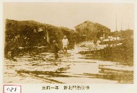 藏品(新北門街災情)的圖片