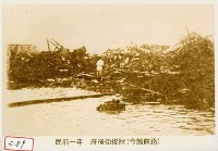 藏品(府後街災後)的圖片