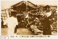 藏品(江瀕街災情)的圖片