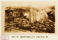 藏品(艋舺將軍廟附近災情)的圖片