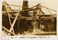藏品(北門外大稻埕街屋毀情形)的圖片