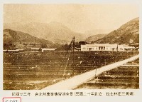 藏品(臺北州農業傳習所全景)的圖片