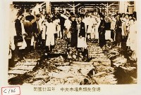 藏品(中央市場魚類批發場)的圖片