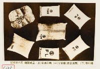 藏品(糖製成品)的圖片