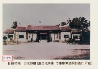 藏品(清臺北府署)的圖片