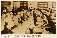 藏品(建成小學校繪畫課)的圖片