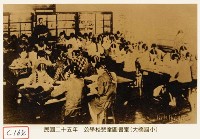 藏品(公學校兒童圖書室(大橋國小))的圖片