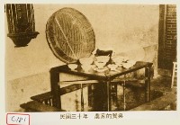 藏品(農家的餐桌)的圖片