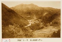 藏品(草山眺望七星山)的圖片