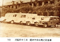 藏品(隨時待命出動之救護車)的圖片