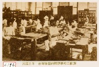 藏品(臺灣總督府國語學校工藝課)的圖片