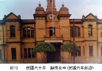 藏品(靜修女中)的圖片