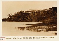 藏品(臺北廳錫口養生院)的圖片