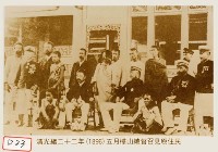 藏品(樺山總督召見原住民)的圖片