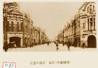 藏品(榮町)的圖片