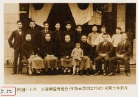 藏品(大龍峒信用組合)的圖片