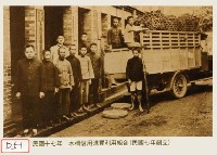 藏品(木柵信用購買利用組合)的圖片