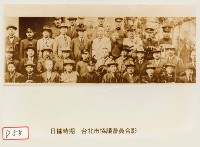 藏品(臺北市協議會員合影)的圖片