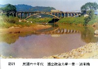 藏品(國立政治大學一景--道南僑)的圖片