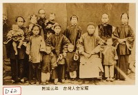 藏品(臺灣人全家福)的圖片