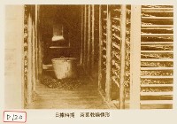 藏品(茶葉乾燥情形)的圖片