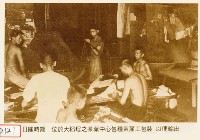 藏品(位於大稻埕之茶葉中心包種茶雇工包裝 以便輸出)的圖片