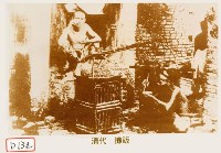 藏品(攤販)的圖片