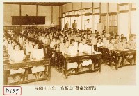 藏品(角板山「蕃童教育所」)的圖片