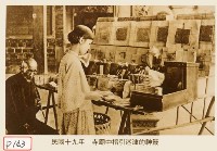 藏品(寺廟中指引迷律的神籤)的圖片