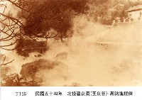 藏品(北投溫泉洞)的圖片