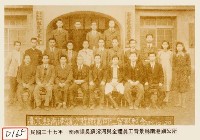 藏品(南港鎮長蘇溪河與全體員工)的圖片