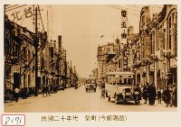 藏品(榮町)的圖片