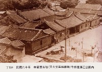 藏品(林安泰古厝)的圖片