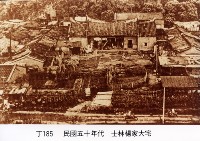 藏品(士林楊家大宅)的圖片