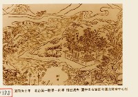 藏品(太古巢（今圓山育樂中心址）)的圖片