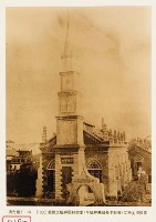 藏品(艋舺耶穌聖堂)的圖片