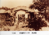 藏品(考試院)的圖片