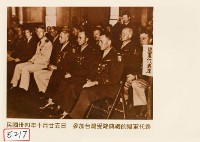 藏品(參加臺灣受降典禮盟軍代表)的圖片