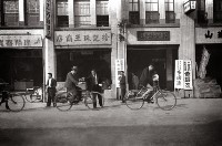 藏品(李瑞漢發競選單（今延平北路）)的圖片