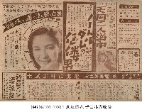 藏品(提洛爾的晚鐘（チロルの晩鐘）)的圖片