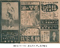 藏品(母系家族（母系家族）)的圖片