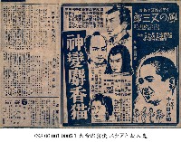 藏品(糊塗偵探大冒險（スタアと殺人鬼）)的圖片