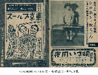 藏品(明亮的月夜（明るい月夜）)的圖片