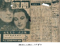 藏品(間諜)的圖片